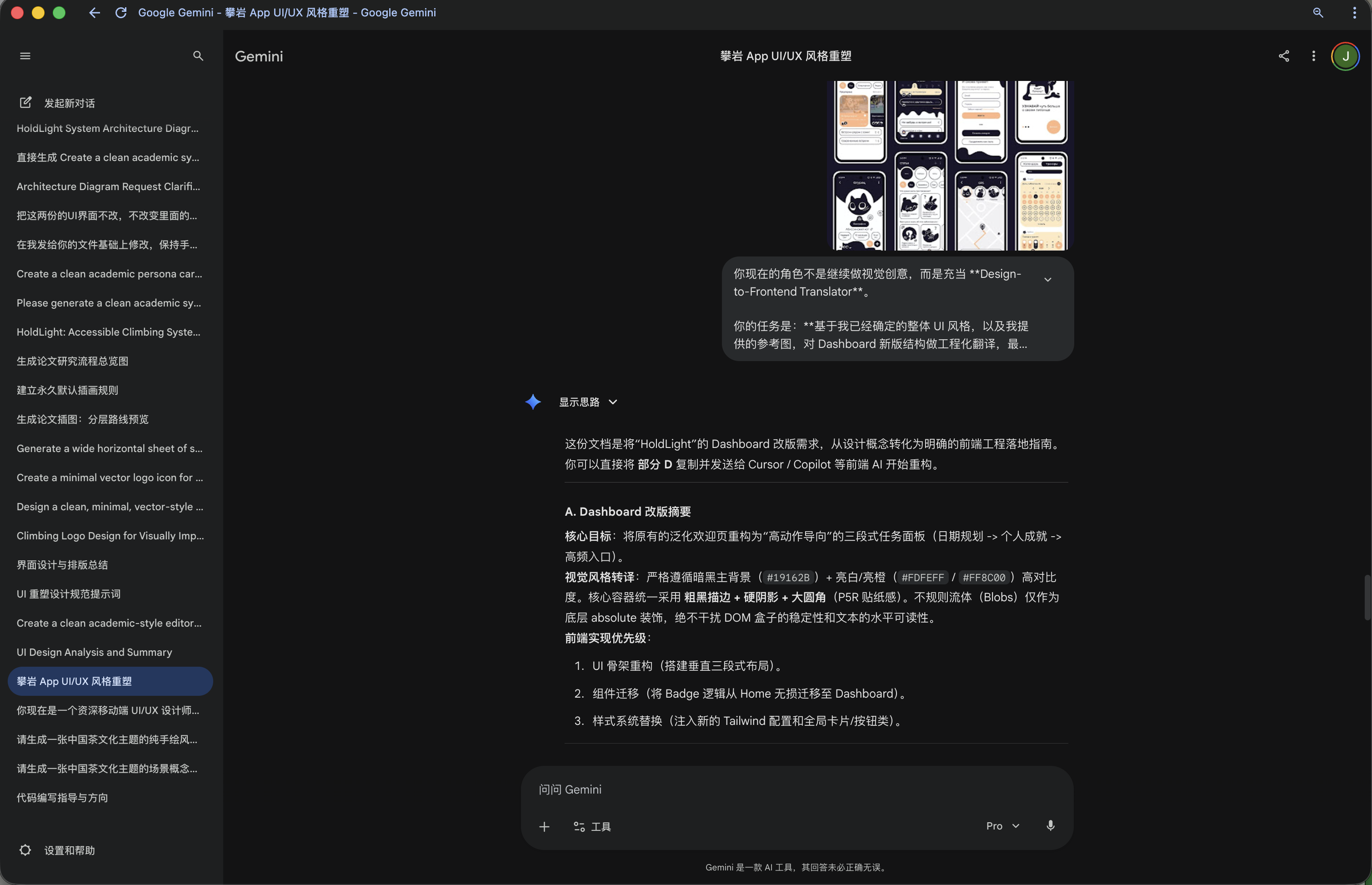 Process step 05 screenshot.
