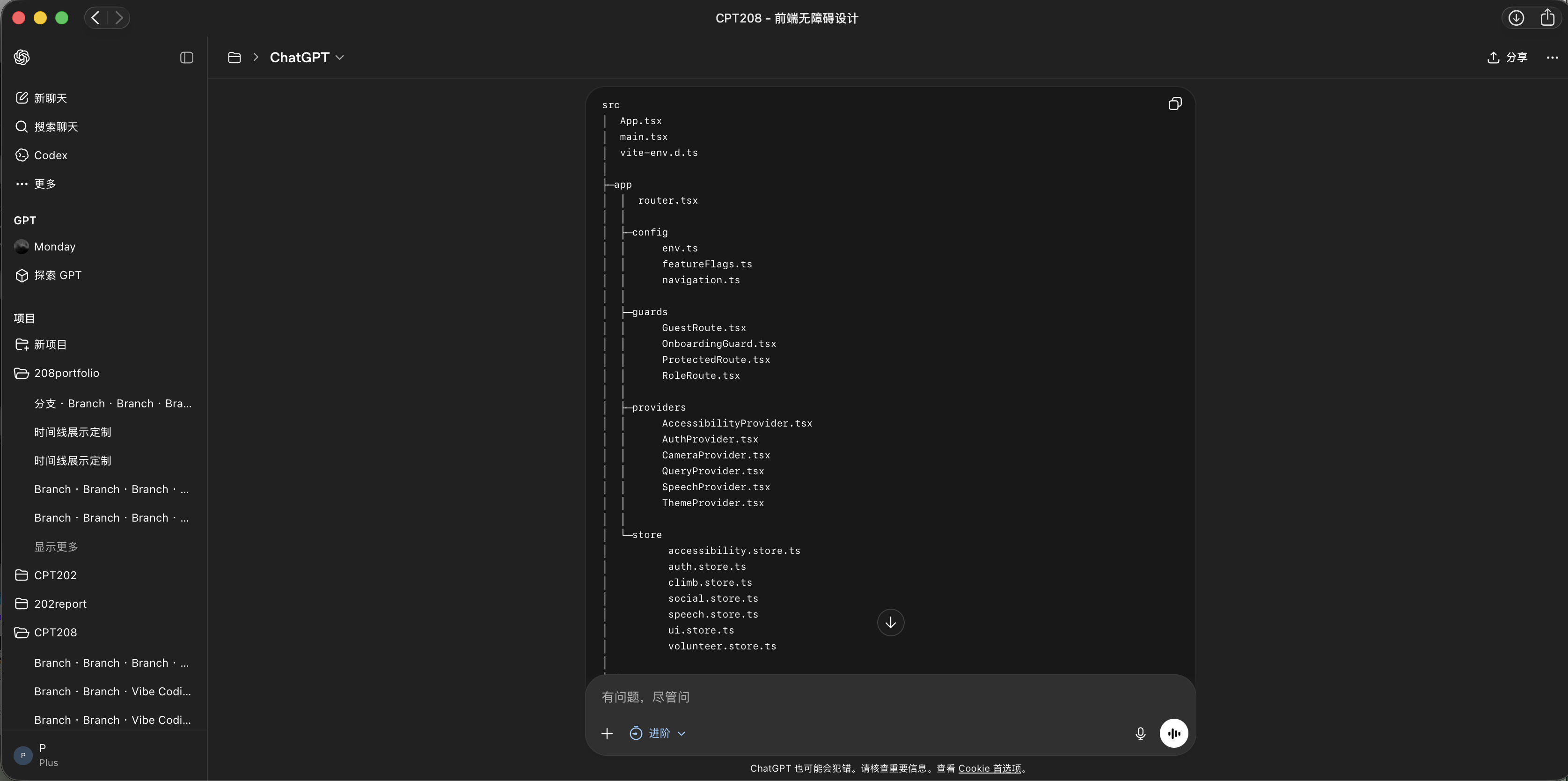 Process step 06 screenshot.