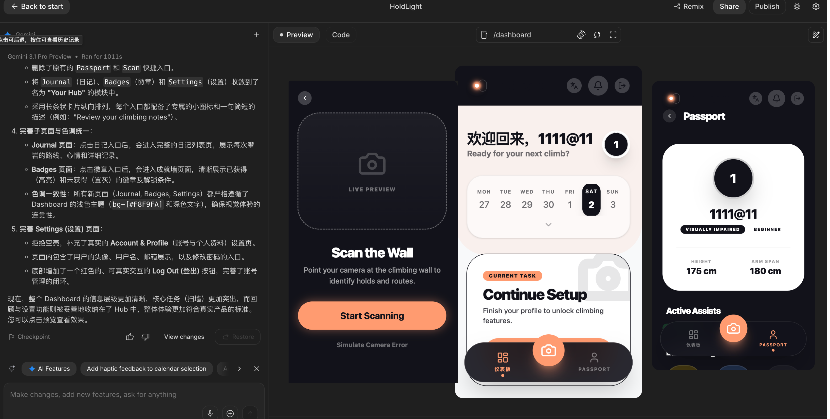 Process step 07 screenshot.