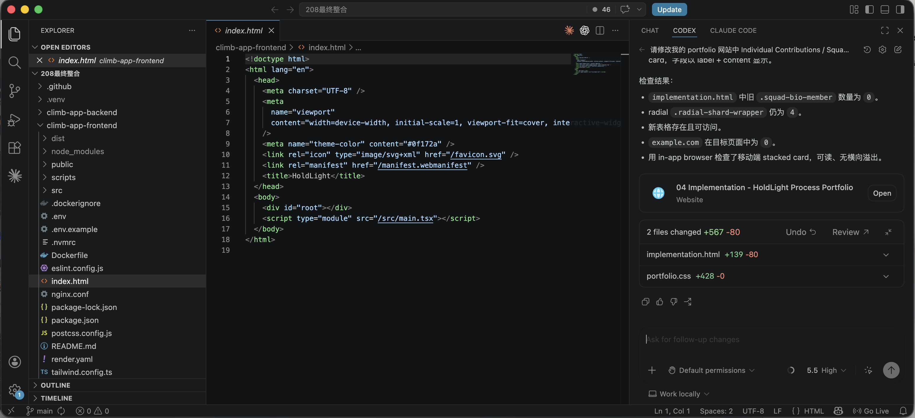 Process step 08 screenshot.