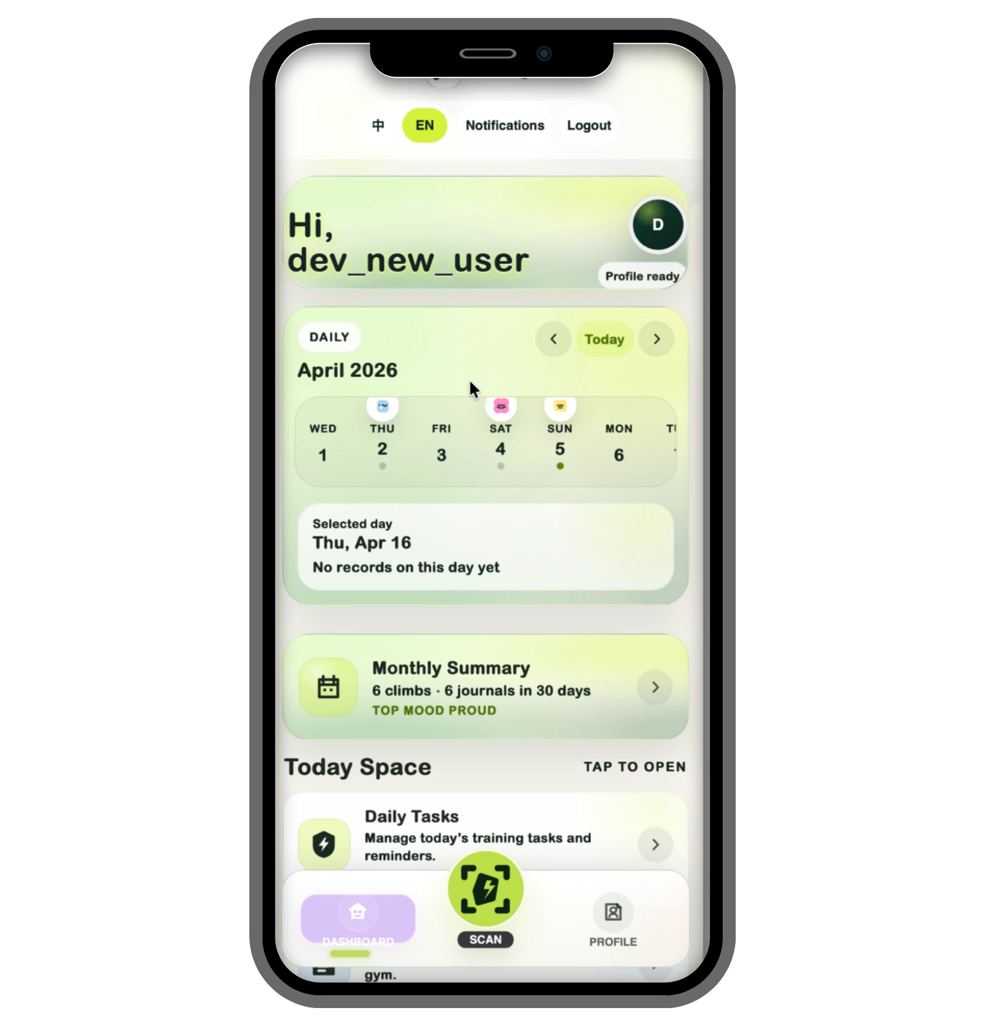 Prototype screen 2