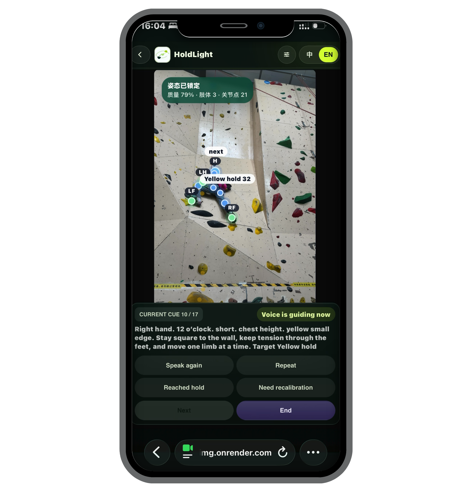 Prototype screen 10